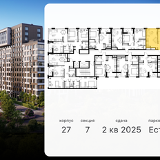 Квартира 55,8 м², 2-комнатная - изображение 2