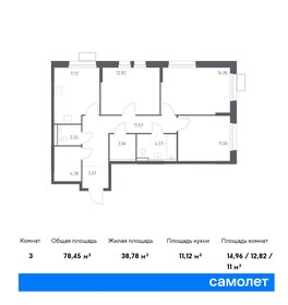 75,6 м², 3-комнатная квартира 12 599 999 ₽ - изображение 45