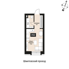 Квартира 24,1 м², 1-комнатная - изображение 1