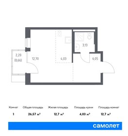 Квартира 26,6 м², студия - изображение 1