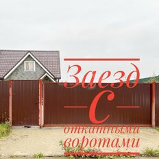 дом + 7,3 сотки, участок - изображение 3