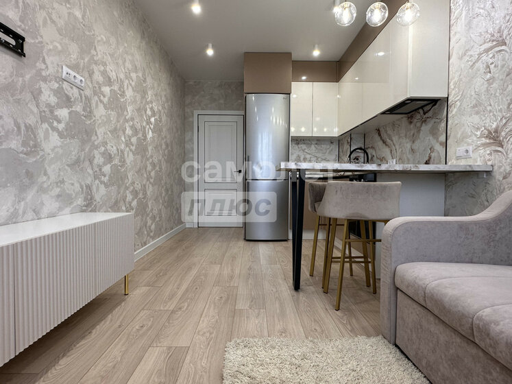 48,1 м², 2-комнатная квартира 6 500 000 ₽ - изображение 68