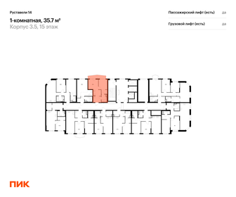 Квартира 35,7 м², 1-комнатная - изображение 2