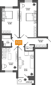 87,6 м², 2-комнатная квартира 9 450 000 ₽ - изображение 95