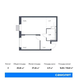 39,8 м², 1-комнатная квартира 9 673 496 ₽ - изображение 68