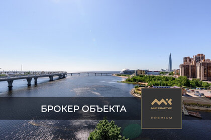 91,5 м², 2-комнатная квартира 43 000 000 ₽ - изображение 6