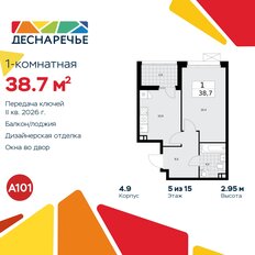 Квартира 38,7 м², 1-комнатная - изображение 3