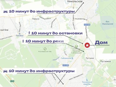 148 м² дом, 6 соток участок 5 200 000 ₽ - изображение 34