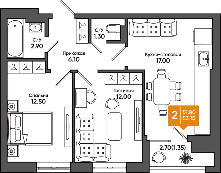 53,2 м², 2-комнатная квартира 5 421 300 ₽ - изображение 1