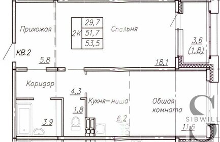 Квартира 53,5 м², 1-комнатная - изображение 1