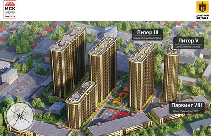 48,5 м², 2-комнатная квартира 8 148 000 ₽ - изображение 13