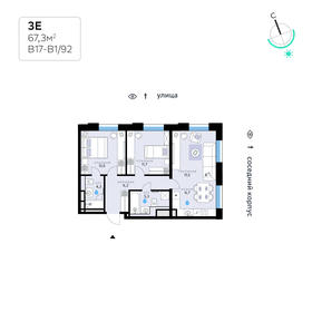 128 м², 3-комнатная квартира 28 000 000 ₽ - изображение 132