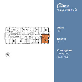 Квартира 57,4 м², 2-комнатная - изображение 2