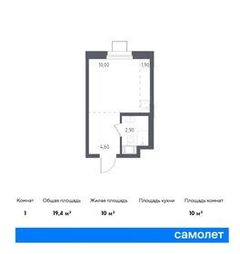 Квартира 51,7 м², 1-комнатные - изображение 1