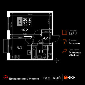 33,6 м², 1-комнатная квартира 8 000 000 ₽ - изображение 101