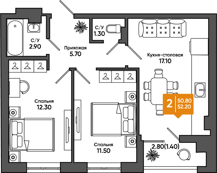 51,2 м², 2-комнатная квартира 5 324 400 ₽ - изображение 1