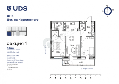 69,9 м², 4-комнатная квартира 9 646 200 ₽ - изображение 36