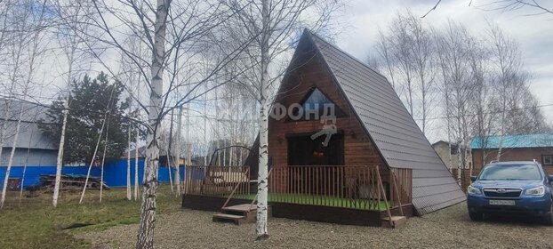 50 м² дом, 6 соток участок 3 750 000 ₽ - изображение 7