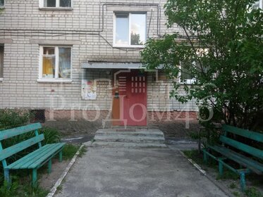 Купить квартиру рядом с парком в Москве и МО - изображение 48
