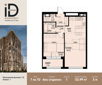 66,4 м², 2-комнатная квартира 30 539 400 ₽ - изображение 19