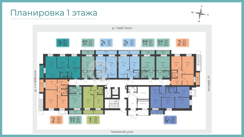 32,5 м², 1-комнатная квартира 4 842 500 ₽ - изображение 29