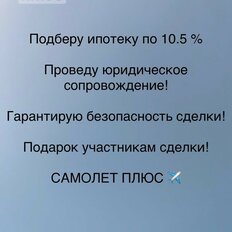 дом + 50 соток, участок - изображение 4