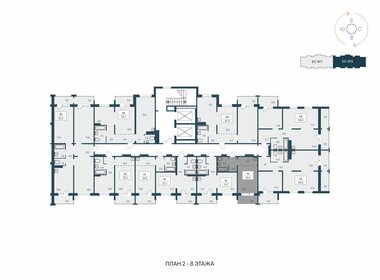 30,7 м², 1-комнатная квартира 4 450 000 ₽ - изображение 69