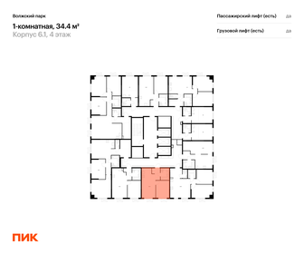 Квартира 34,4 м², 1-комнатная - изображение 2