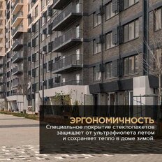 Квартира 22,8 м², 1-комнатная - изображение 5