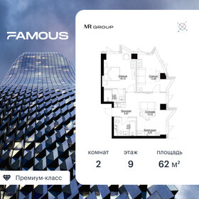 76,4 м², 2-комнатная квартира 41 100 000 ₽ - изображение 105