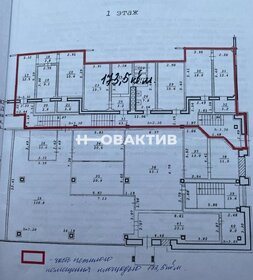 173 м², помещение свободного назначения - изображение 5