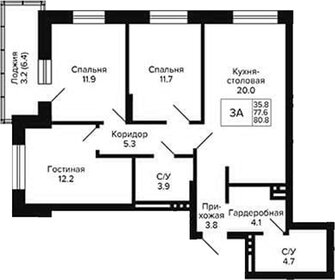 Квартира 81 м², 3-комнатная - изображение 1