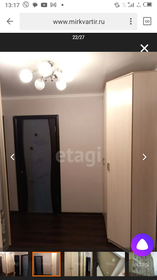 34,2 м², квартира-студия 7 500 000 ₽ - изображение 68