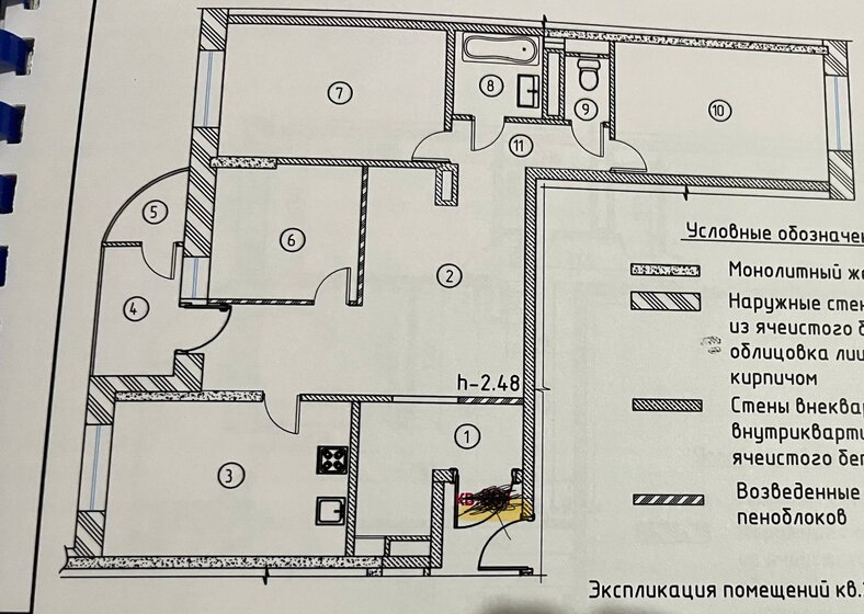 74 м², 4-комнатная квартира 19 500 000 ₽ - изображение 36