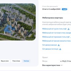 Квартира 22,2 м², студия - изображение 4