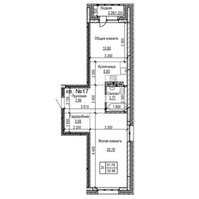 51,8 м², 2-комнатная квартира 6 625 280 ₽ - изображение 20