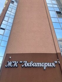 Купить квартиру с балконом у метро Площадь Ленина в Новосибирске - изображение 46