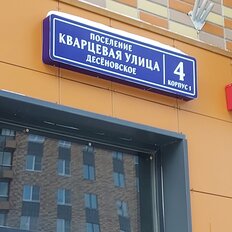 Квартира 41,2 м², 1-комнатная - изображение 2