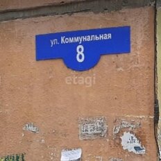 Квартира 16,8 м², студия - изображение 1