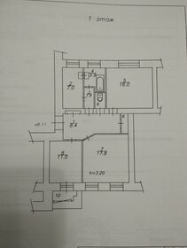 Квартира 68,5 м², 3-комнатная - изображение 4