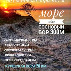 дом + 4 сотки, участок - изображение 4