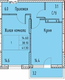 Квартира 54,1 м², 2-комнатная - изображение 1