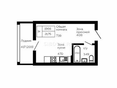 Квартира 21,8 м², студия - изображение 1