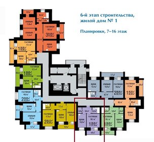 Квартира 40 м², 1-комнатная - изображение 5