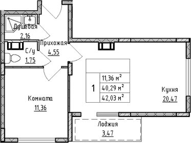 42,6 м², 1-комнатная квартира 5 200 000 ₽ - изображение 27