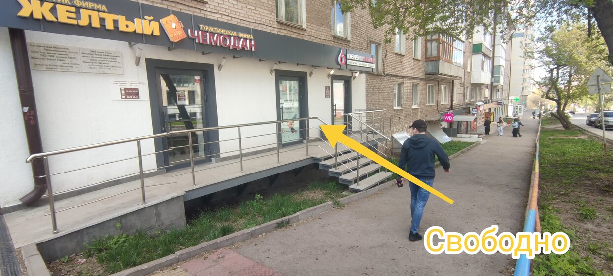 643 м², офис 1 473 541 ₽ в месяц - изображение 6