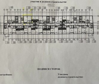 Квартира 31,4 м², 1-комнатная - изображение 1