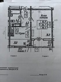 Квартира 38,5 м², 1-комнатная - изображение 1