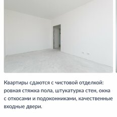 Квартира 98,7 м², 2-комнатная - изображение 5