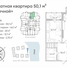 Квартира 50 м², 1-комнатная - изображение 4